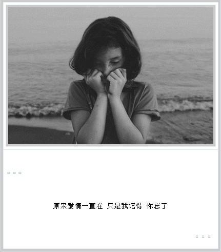 《我记得 你忘了》LRC歌词 《我记得 你忘了》(倪可)歌词555uuu下载