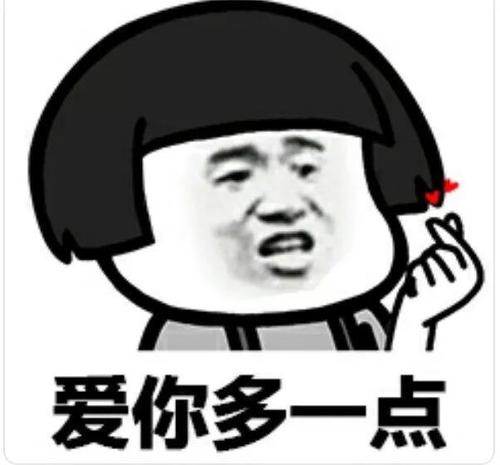 《多爱你一点》LRC歌词 《多爱你一点》(刘丹萌)歌词555uuu下载