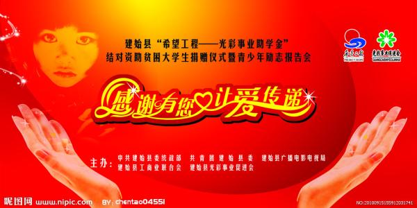 《爱把爱传递》LRC歌词 《爱把爱传递》(孟楠)歌词555uuu下载
