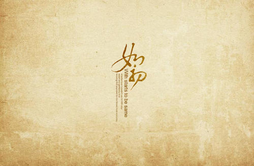 《如初》LRC歌词 《如初》(李玉刚)歌词555uuu下载