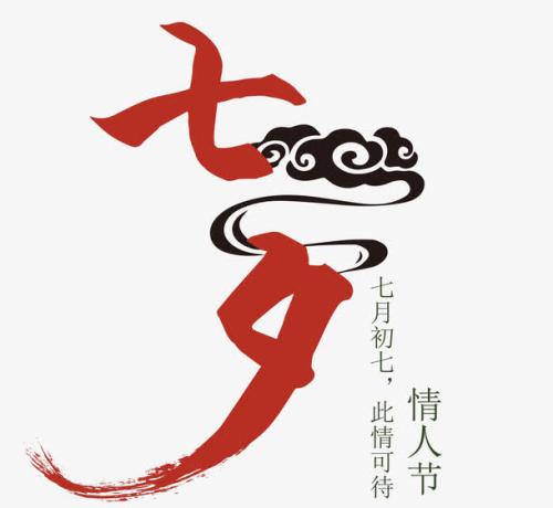 《情人节的风》LRC歌词 《情人节的风》(艺海)歌词555uuu下载