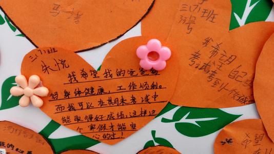 《同一个心愿》LRC歌词 《同一个心愿》(曾春年&孟杨)歌词555uuu下载