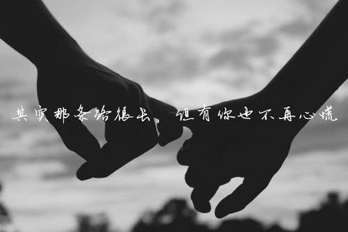 《如果牵手》LRC歌词 《如果牵手》(贾青)歌词555uuu下载