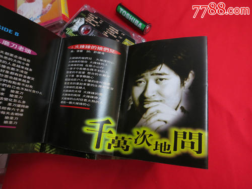 《千万次的问》LRC歌词 《千万次的问》(那英)歌词555uuu下载