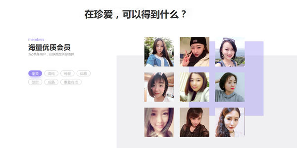 《珍爱》LRC歌词 《珍爱》(王鹏)歌词555uuu下载