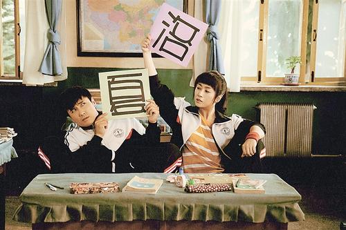 《夏洛特烦恼》LRC歌词 《夏洛特烦恼》(白桦树娃娃)歌词555uuu下载