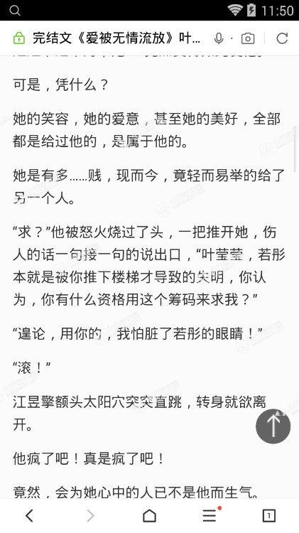 《爱被无情流放》LRC歌词 《爱被无情流放》(祁隆,庄妮)歌词555uuu下载