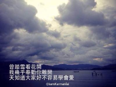 《好不容易遇见爱》LRC歌词 《好不容易遇见爱》(杨千嬅)歌词555uuu下载
