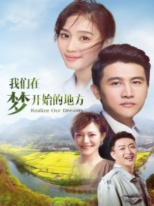 《梦开始的地方》LRC歌词 《梦开始的地方》(童安格)歌词555uuu下载
