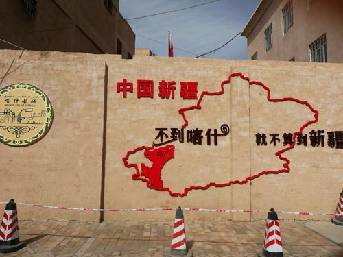 《不到喀什 不算到新疆》LRC歌词 《不到喀什 不算到新疆》(王洋)歌词555uuu下载