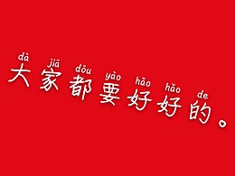 《在一起》LRC歌词 《在一起》(胡彦斌&钟欣桐)歌词555uuu下载