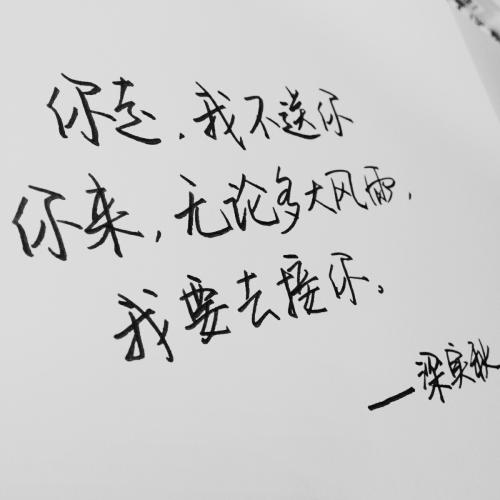 《我不送》LRC歌词 《我不送》(金南玲)歌词555uuu下载