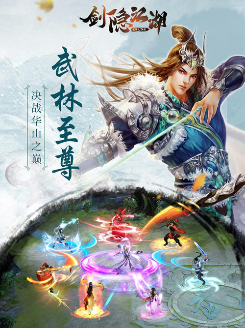 《剑隐江湖》LRC歌词 《剑隐江湖》(冬子)歌词555uuu下载