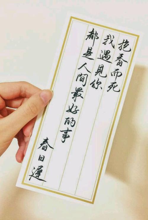 《春日迟》LRC歌词 《春日迟》(河图)歌词555uuu下载