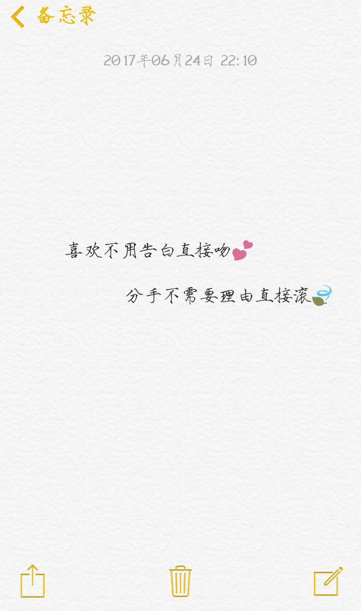 《分手不需要借口》LRC歌词 《分手不需要借口》(马健涛)歌词555uuu下载