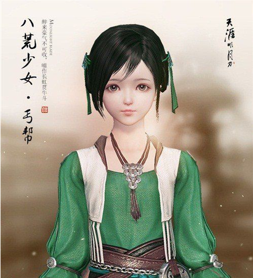 《少女年华》LRC歌词 《少女年华》(刘惜君)歌词555uuu下载