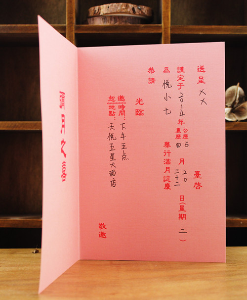 《乡村请柬》LRC歌词 《乡村请柬》(天籁天)歌词555uuu下载