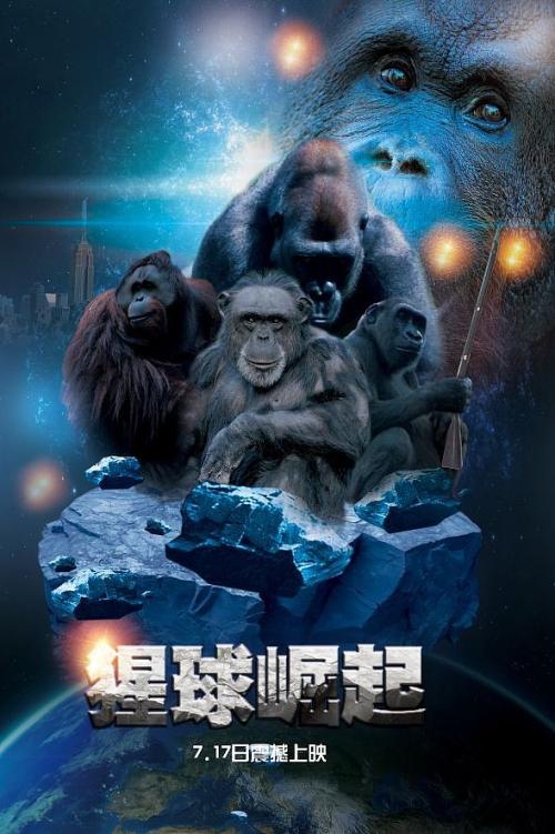 《崛起》LRC歌词 《崛起》(群星(大张伟&金志文))歌词555uuu下载