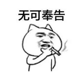 《无可奉告》LRC歌词 《无可奉告》(苏永康)歌词555uuu下载