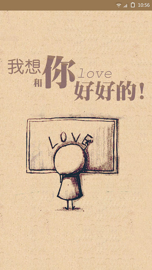 《想和你到老》LRC歌词 《想和你到老》(张津涤)歌词555uuu下载