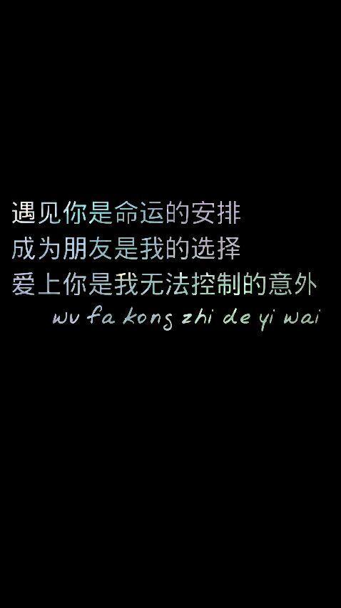 《不是你的选择》LRC歌词 《不是你的选择》(王玉娟)歌词555uuu下载
