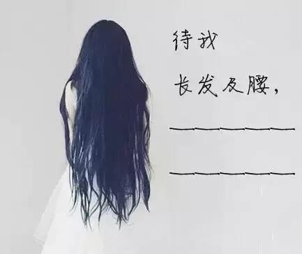 《待我长发及腰》(徐子崴&尚雯婕)歌词555uuu下载