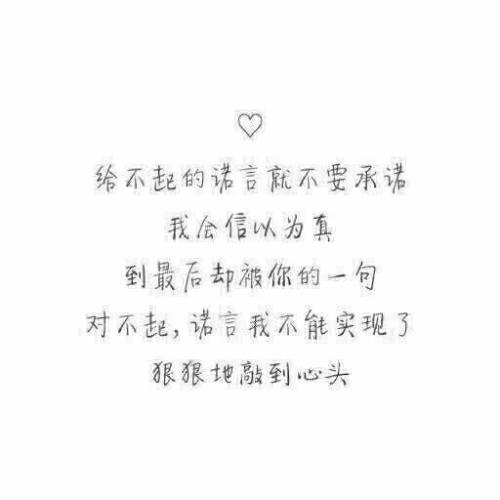 《你在我心里最重要》LRC歌词 《你在我心里最重要》(歌一生)歌词555uuu下载