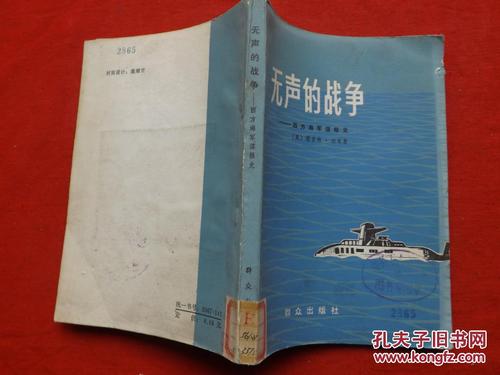 《无声的战役》LRC歌词 《无声的战役》(胡彦斌,上海市公安局警官合唱团)歌词555uuu下载