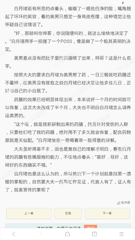 《奉陪(完整版)》LRC歌词 《奉陪(完整版)》(于文文)歌词555uuu下载
