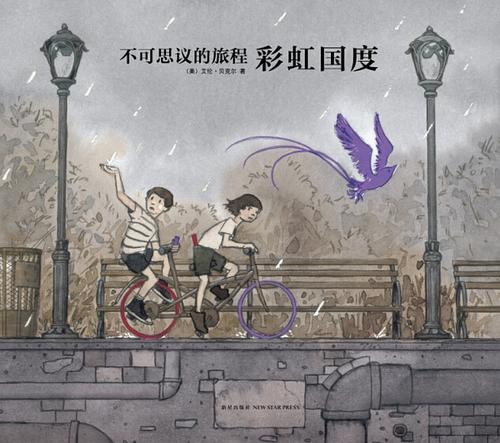 《没有你的旅程》LRC歌词 《没有你的旅程》(小阿枫)歌词555uuu下载