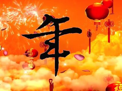 《今年更加要努力》(群,星)歌词555uuu下载