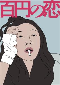 《屌丝求人爱》LRC歌词 《屌丝求人爱》(李熙子)歌词555uuu下载