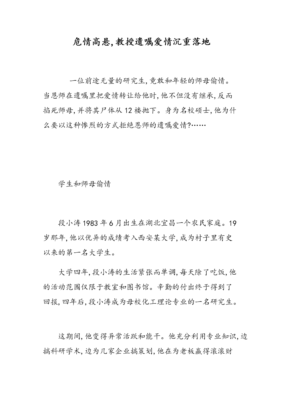 《爱情遗嘱》LRC歌词 《爱情遗嘱》(庄心妍)歌词555uuu下载