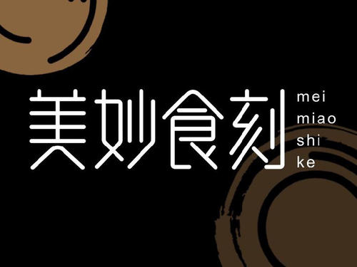 《美妙时刻》LRC歌词 《美妙时刻》(孙辉/蓝若兮)歌词555uuu下载