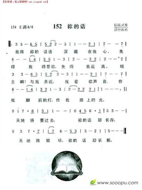 《你的话》LRC歌词 《你的话》(群可)歌词555uuu下载