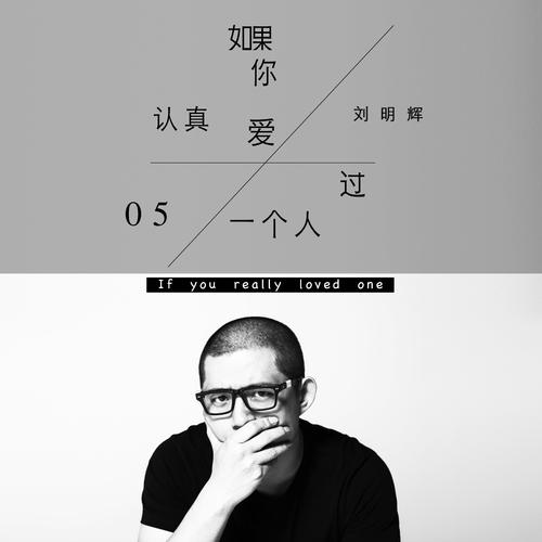 《爱过了以后》LRC歌词 《爱过了以后》(许芳芳)歌词555uuu下载