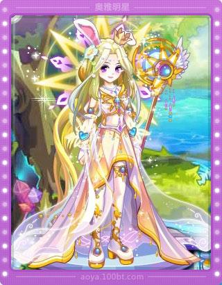 《太陽の女神》LRC歌词 《太陽の女神》(家入レオ)歌词555uuu下载