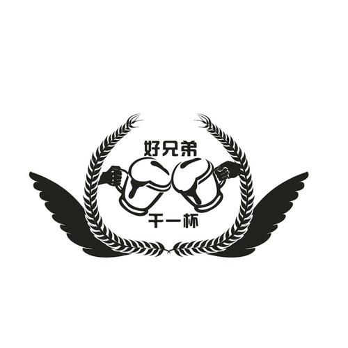 《兄弟干一杯》LRC歌词 《兄弟干一杯》(浩轩vs杨鸿)歌词555uuu下载