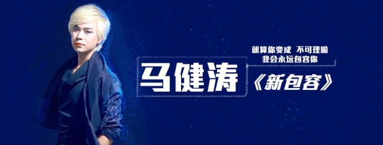 《新包容》LRC歌词 《新包容》(干毛毛)歌词555uuu下载