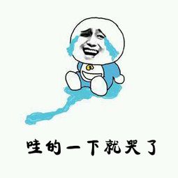 《哭了》LRC歌词 《哭了》(田馥甄)歌词555uuu下载