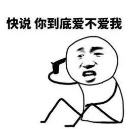 《你到底爱不爱我》LRC歌词 《你到底爱不爱我》(李俊霖)歌词555uuu下载