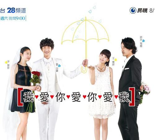 《爱你爱我》LRC歌词 《爱你爱我》(周子龙)歌词555uuu下载