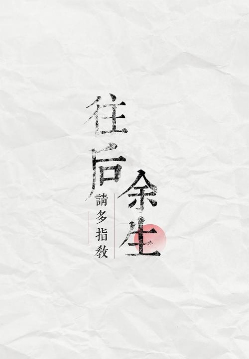 《往后余生》LRC歌词 《往后余生》(王贰浪)歌词555uuu下载