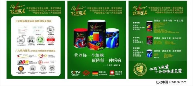 《飞来的爱》LRC歌词 《飞来的爱》(戚强)歌词555uuu下载