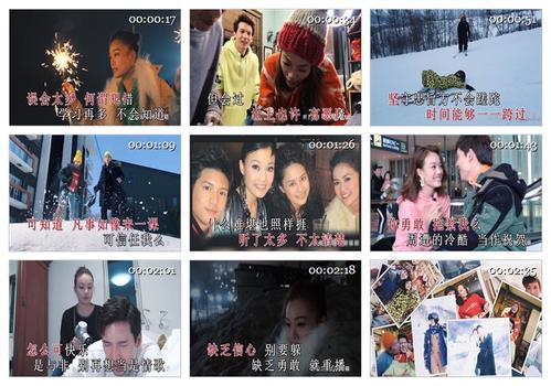 《勇气情歌》LRC歌词 《勇气情歌》(容祖儿)歌词555uuu下载