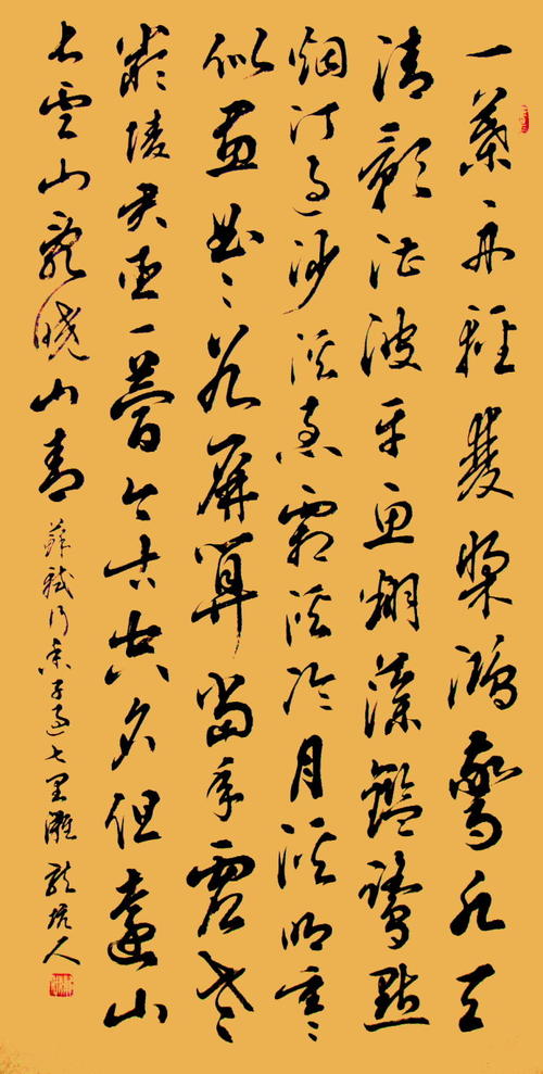 《过七里滩》(子曰秋野)歌词555uuu下载
