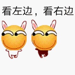 《左边右边》LRC歌词 《左边右边》(栗雅馨)歌词555uuu下载