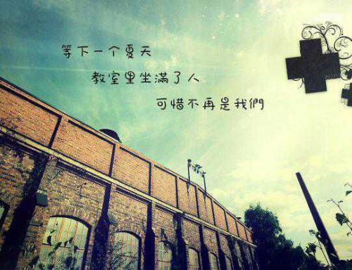 《美好的昨天》LRC歌词 《美好的昨天》(胡夏)歌词555uuu下载