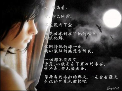 《失恋怀念日》LRC歌词 《失恋怀念日》(海鸣威)歌词555uuu下载