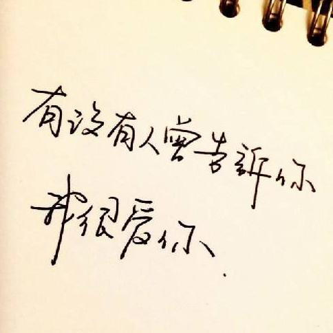 《亲爱的,我还爱你》LRC歌词 《亲爱的,我还爱你》(郭宇)歌词555uuu下载